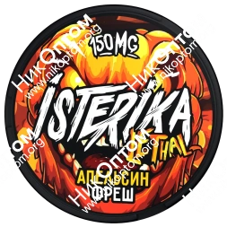 ISTERIKA - LETHAL - Апельсин Фреш (150mg)