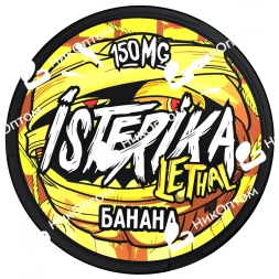 ISTERIKA - LETHAL - Банана (150mg)