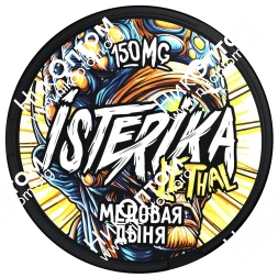 ISTERIKA - LETHAL - Медовая Дыня (150mg)