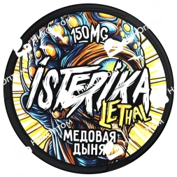 ISTERIKA - LETHAL - Медовая Дыня (150mg)