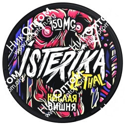 ISTERIKA - LETHAL - Кислая Вишня (150mg)