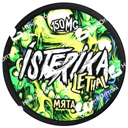 ISTERIKA - LETHAL - Мята (150mg)