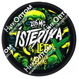 ISTERIKA - LETHAL X - Кислый Скитлс (205mg)