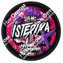 ISTERIKA - LETHAL X - Малина Смородина (205mg)