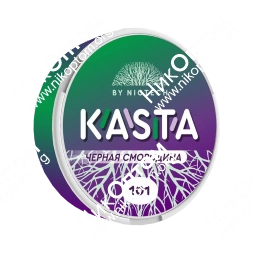 KASTA - Classic - Чёрная смородина (101mg)