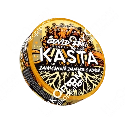 KASTA - Covid - 2 волна - Ванильный диагноз с колой (120mg)