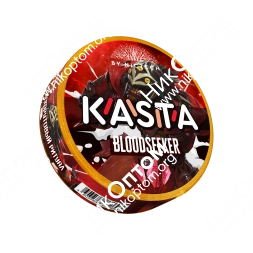 KASTA - Dota - Bloodseeker - Грейпфрутовая жвачка (120mg)